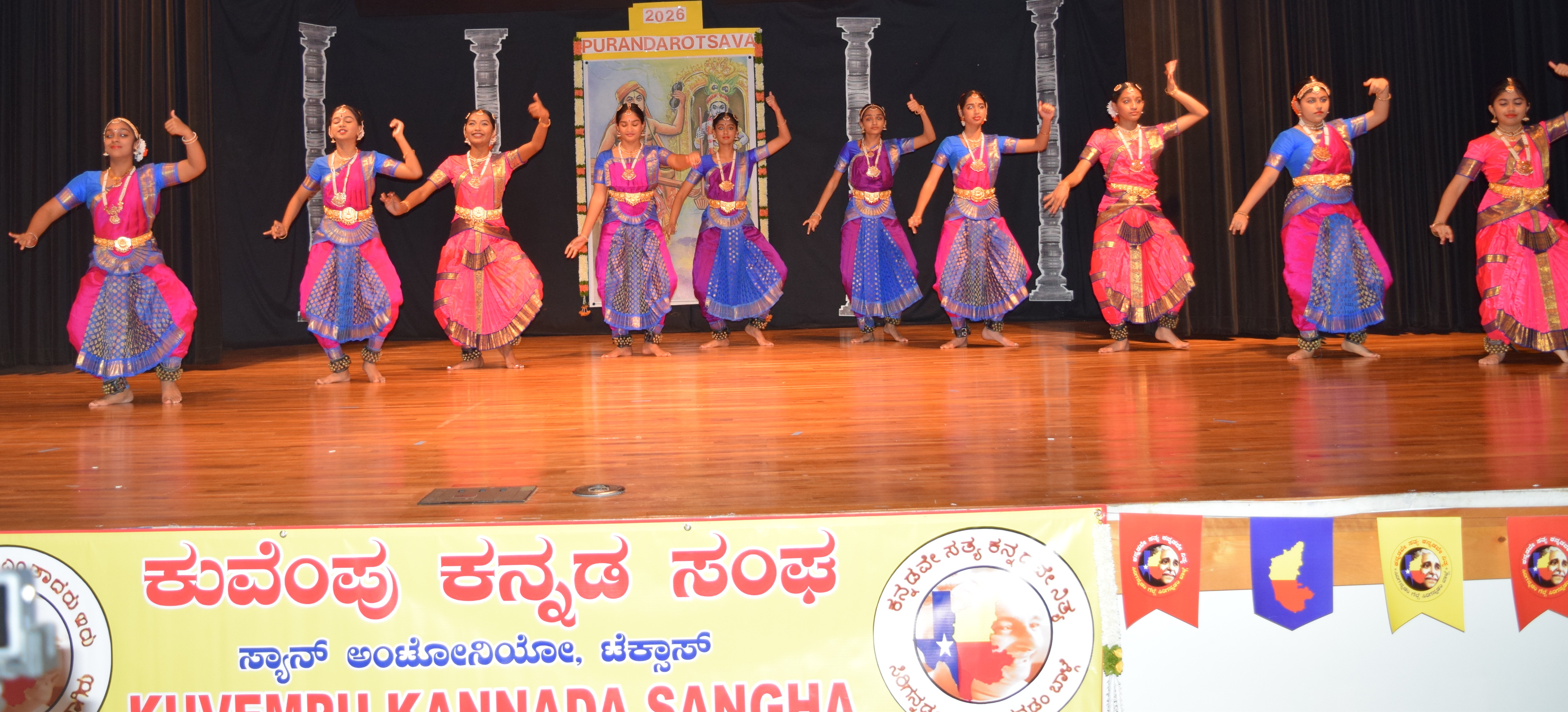 Purandarotsava 2026